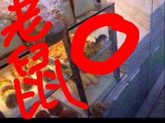 商户图片-BreadTalk面包新语(长寿路地铁站店)