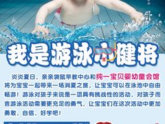 -兜莱·亲亲袋鼠国际早教