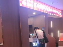 -凯达饺子城(燕山大街店)