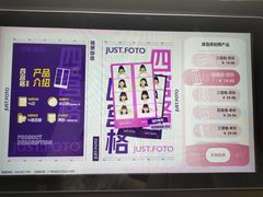 -时尚天河商业广场