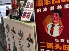 -和平菓局(王府井店)