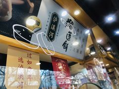 -泸溪河桃酥(长乐路店)