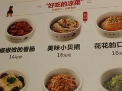 菜单-渝是乎酸菜鱼(龙旗购物中心店)