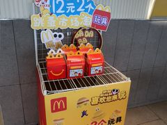 -麦当劳(药谷大道店)