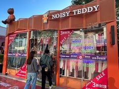 -百年港湾奥特莱斯(香炉礁店)