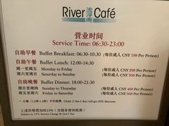 -白天鹅宾馆·流浮阁咖啡厅