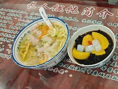 -长人馄饨铺(解放街店)