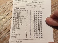 -树厨贵州菜(大十字店)
