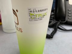 -TPLUS茶家(浦电路店)