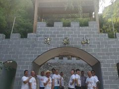 -野三坡清泉山风景区