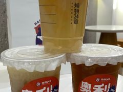 -炖物24章·顺时轻养茶(杭州保利时光里店)