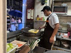 -沂蒙人家煎饼铺(怒江路店)