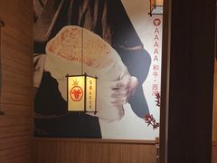 -牛道·和牛九食(市府恒隆广场店)