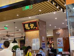 -龙记香港茶餐厅(久光百货店)
