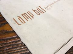 -LAMP BAR 水烟音乐酒吧