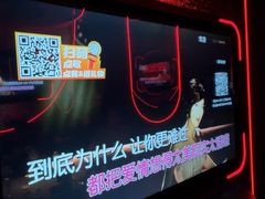 -星聚会KTV(中关村领展购物广场店)