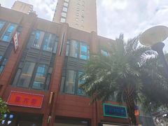 -食大利香港茶餐厅(南亚风情第一城店)