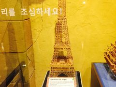 -信不信由你博物馆