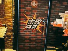-Boxing Cat Brewery拳击猫精酿啤酒馆(永福店)