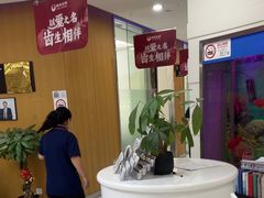 -雅悦齿科(顾村公园店)