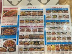 -勇利赵家烤肉坊(翠华北路店)