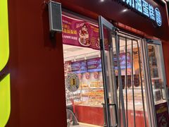 -味多美蛋糕(灯市口店)