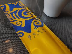 -谭记旺品(小谭山店)