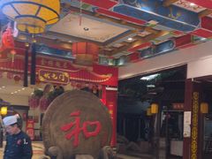 -和源祥·日照菜扛把子(万平口一店)