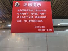 -宗泉烤全羊·烤羊腿·家常菜(解放东路店)