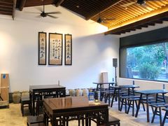 -咸亨酒店