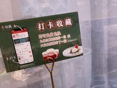 -江南里·新浙菜(苏州大悦城店)