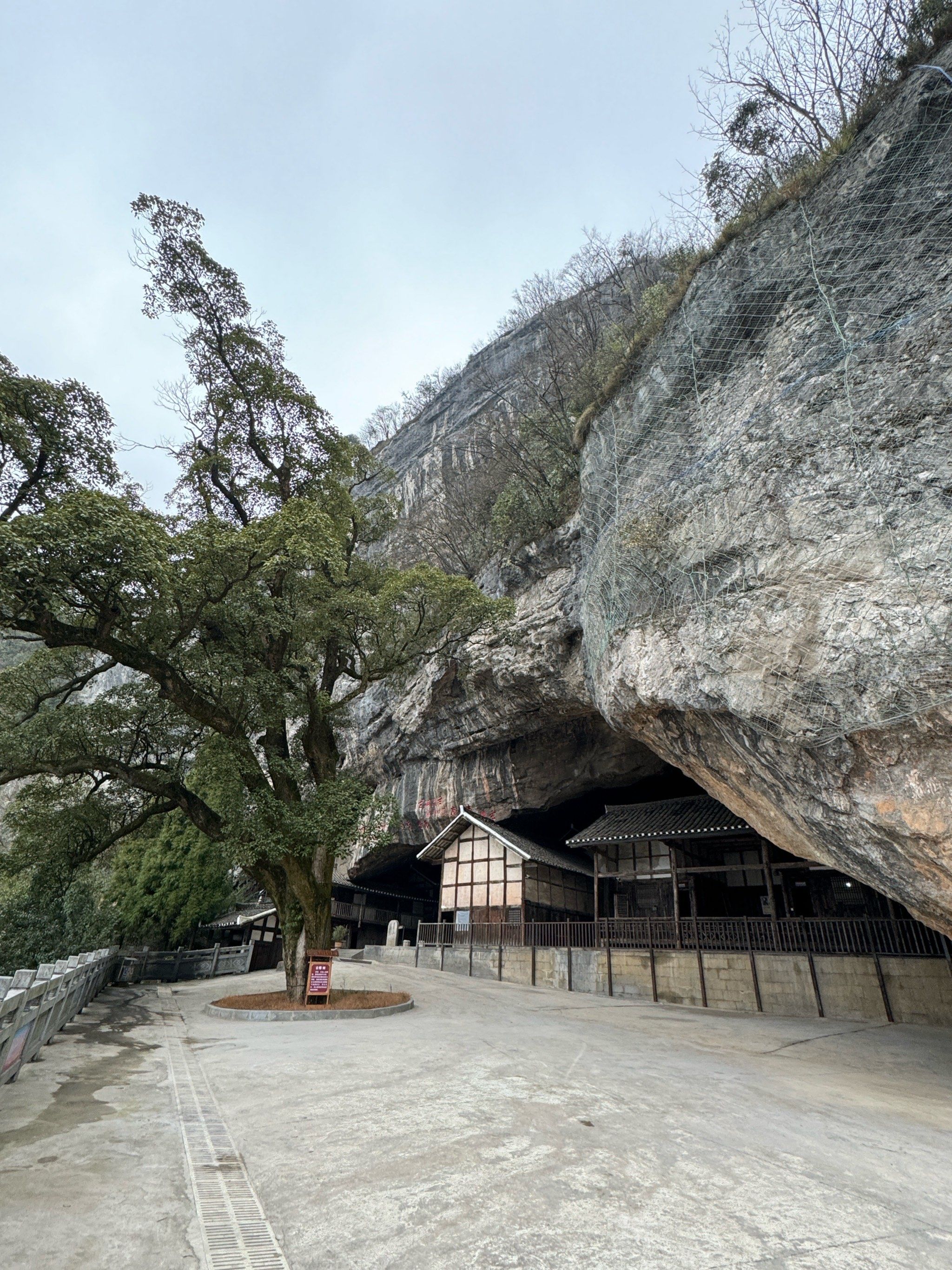 神秘的玄天洞:抗战将领的囚禁之地