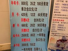 -齐汇维景大酒店游泳馆(山东政协大厦齐汇维景)