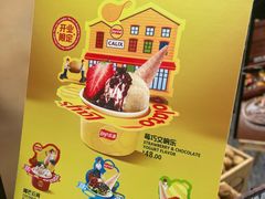 -Calix&Lay's(新天地店)