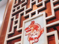 -仁信老铺甜品(北京路店)