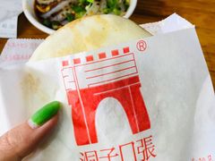 -洞子口张老二凉粉(文殊院店)