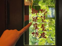 -思南书局(复兴中路店)