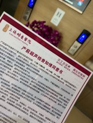 -菁华上德生殖妇产医院