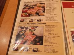 菜单-黒豚料理 寿庵(中央駅西口店)