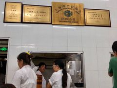 -万寿斋(山阴路店)