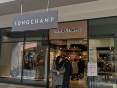 -Longchamp(佛罗伦萨小镇奥特莱斯店)