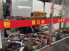 -凤张螺蛳粉·爽口粉(跃进路总店)