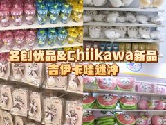 -美罗城