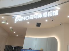 -海马体照相馆(成都来福士广场店)