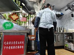 -左撇子私房面