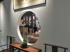 -我嘉书房(南翔名士居店)