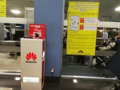 -班达拉奈克国际机场