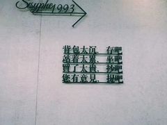 -西西弗书店(城西银泰城店)