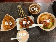 -小街天府