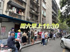 -蓉城西二道无名冒菜(西二道街店)